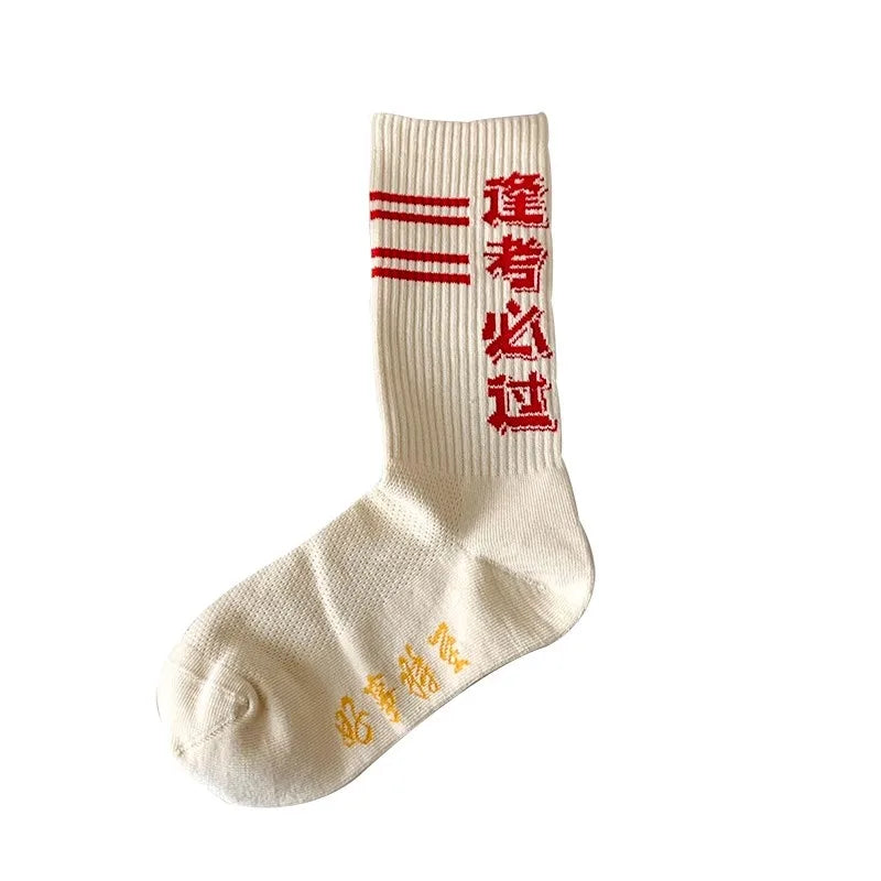 Cool Red and White Fashion Socks