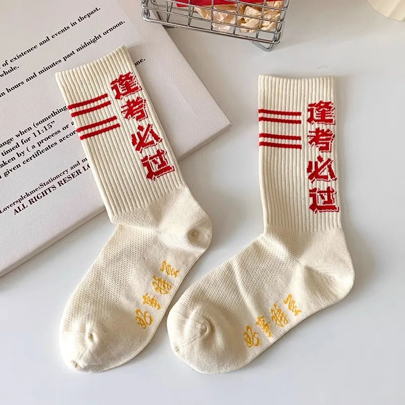 Cool Red and White Fashion Socks